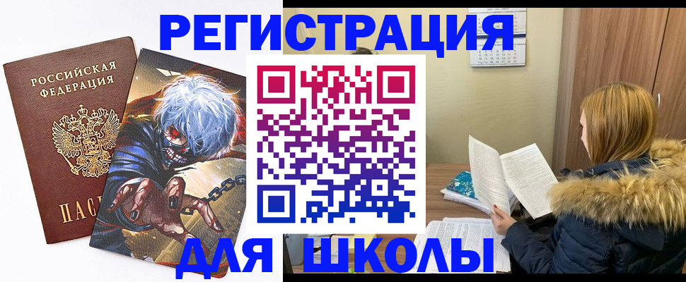 временная регистрация собственник в Смоленске